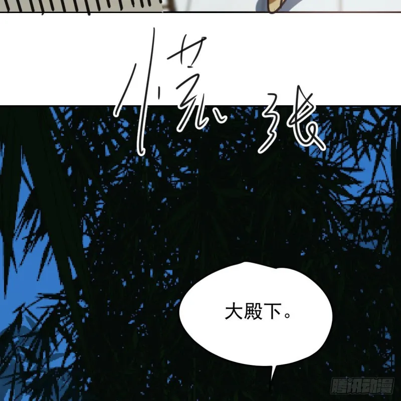 第115话 心上人啊 第22页