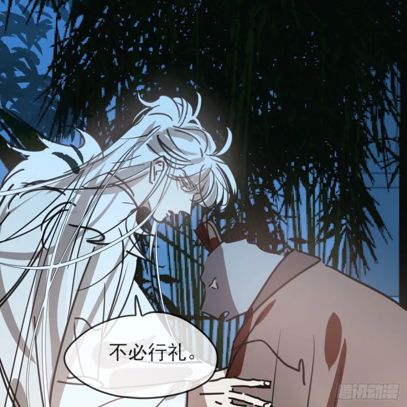 第115话 心上人啊 第23页