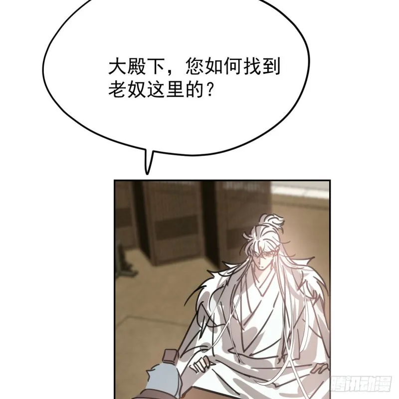 第115话 心上人啊 第25页