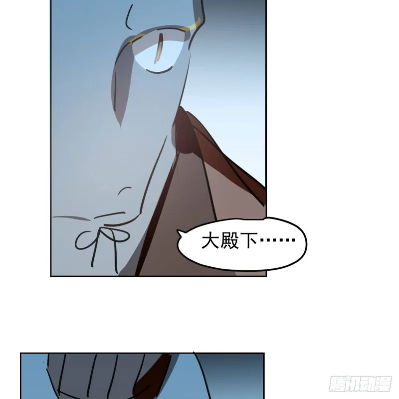 第115话 心上人啊 第30页