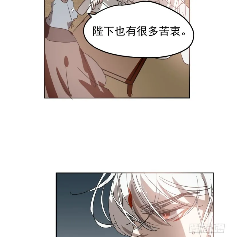 第115话 心上人啊 第37页