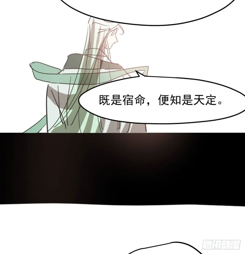 第115话 心上人啊 第39页