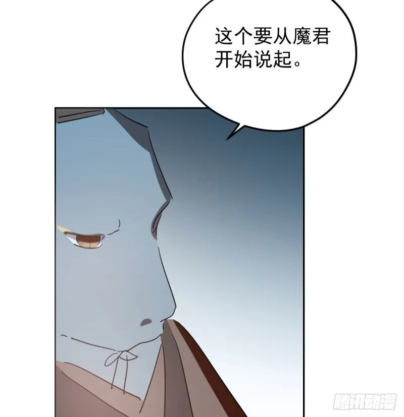 第115话 心上人啊 第40页