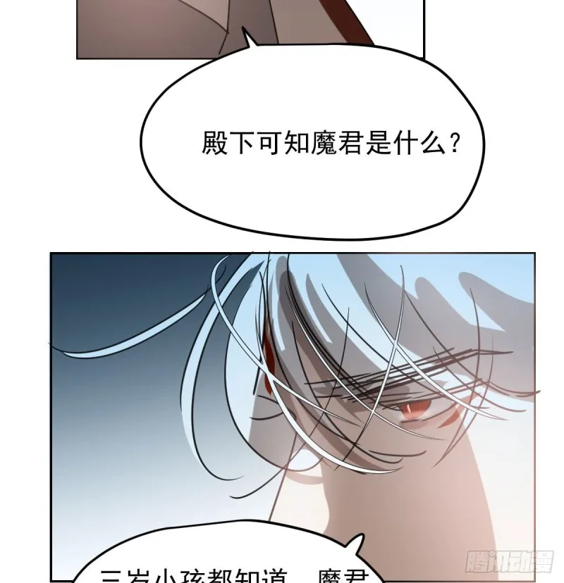 第115话 心上人啊 第41页