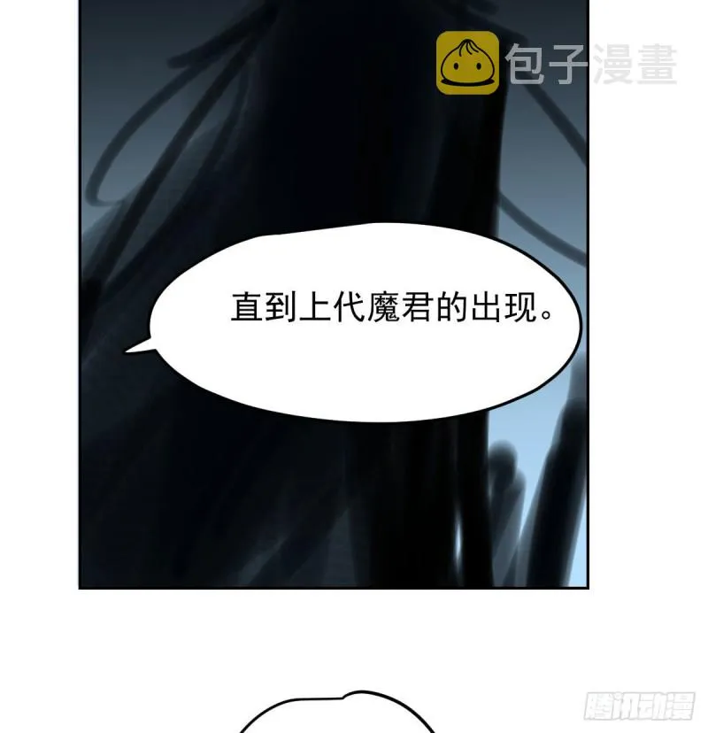 第115话 心上人啊 第43页