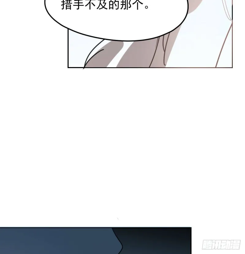 第115话 心上人啊 第45页