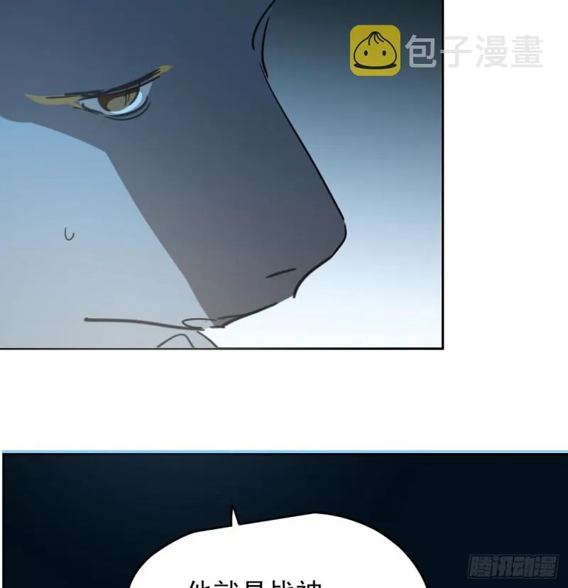 第115话 心上人啊 第46页