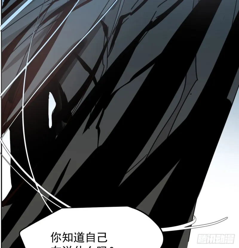 第115话 心上人啊 第48页