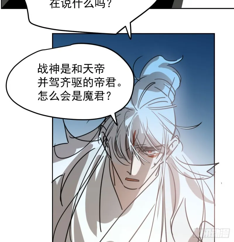 第115话 心上人啊 第49页