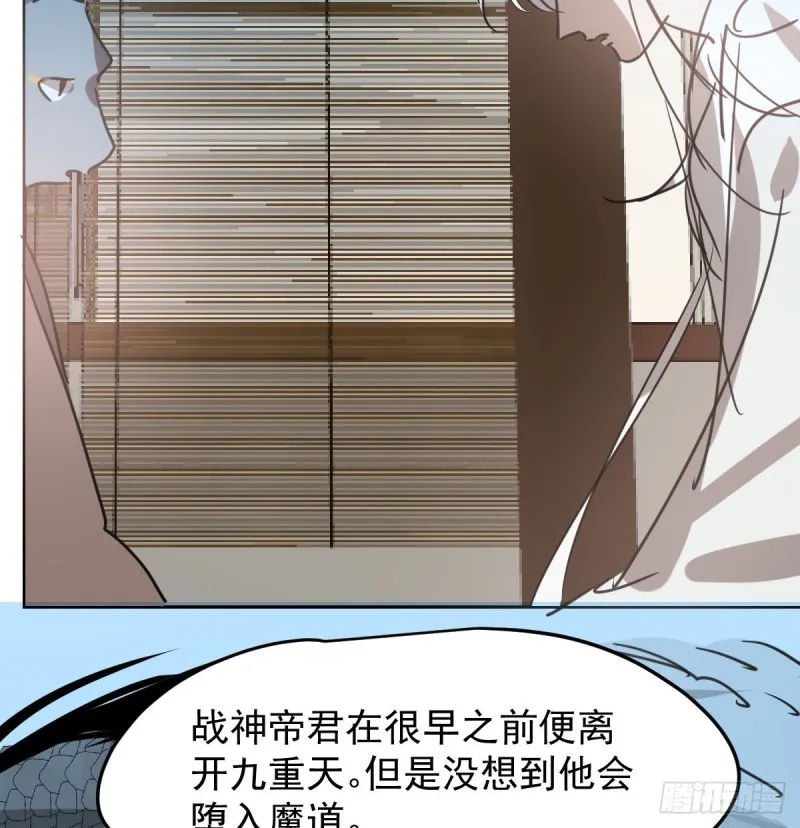 第115话 心上人啊 第51页