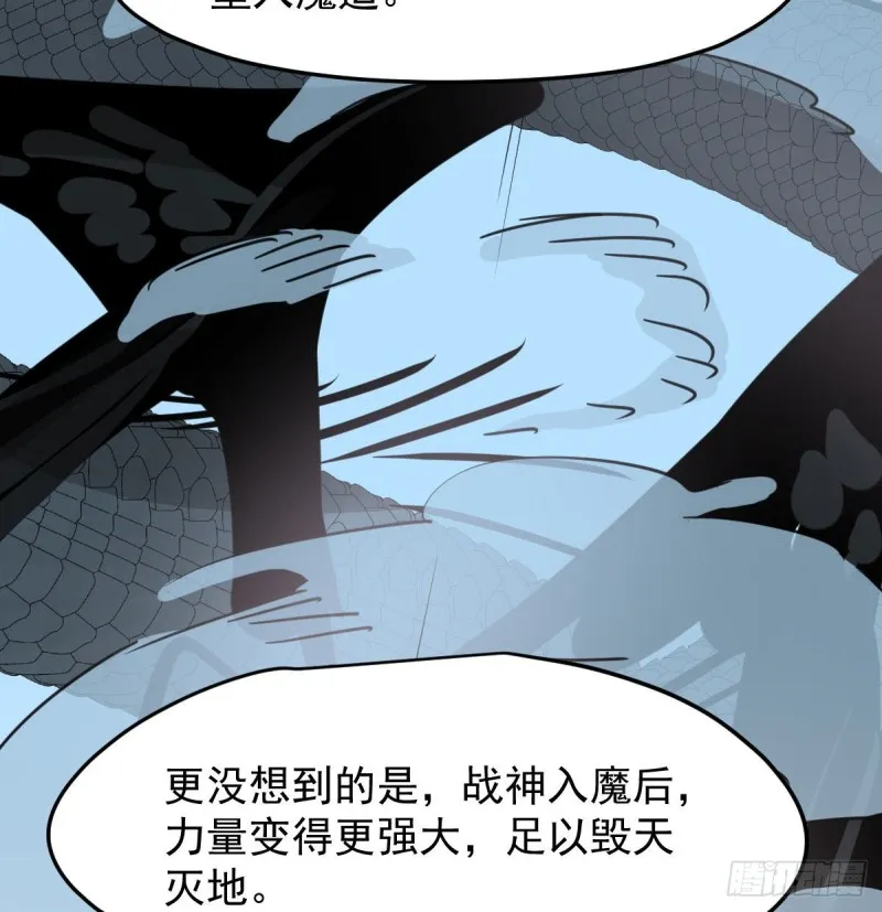 第115话 心上人啊 第52页