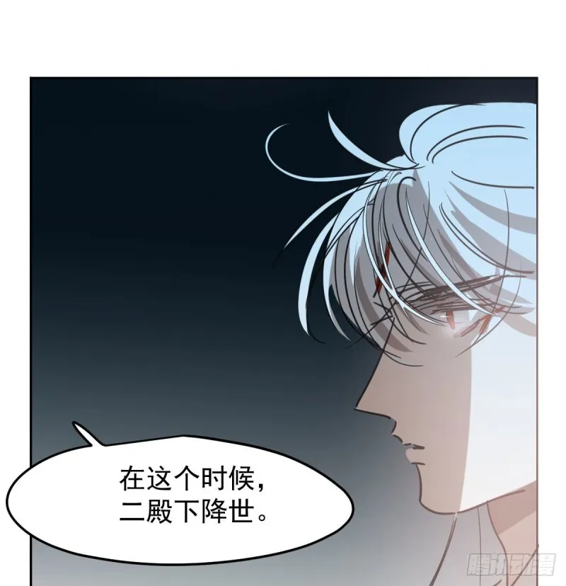 第115话 心上人啊 第55页