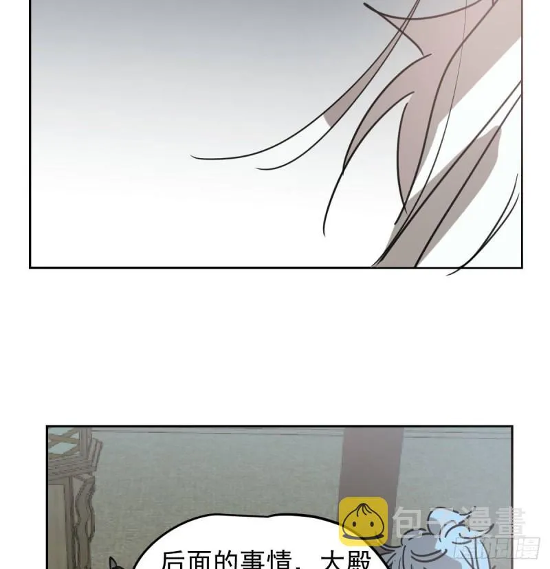 第115话 心上人啊 第56页