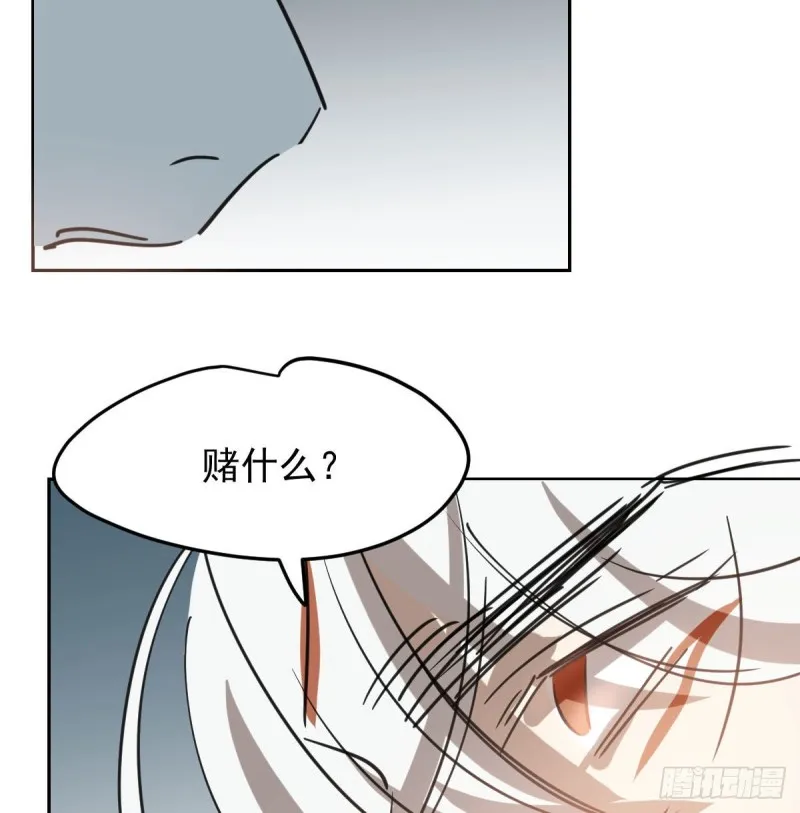 第115话 心上人啊 第64页