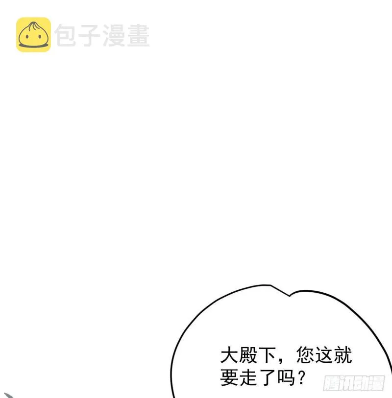 第115话 心上人啊 第70页