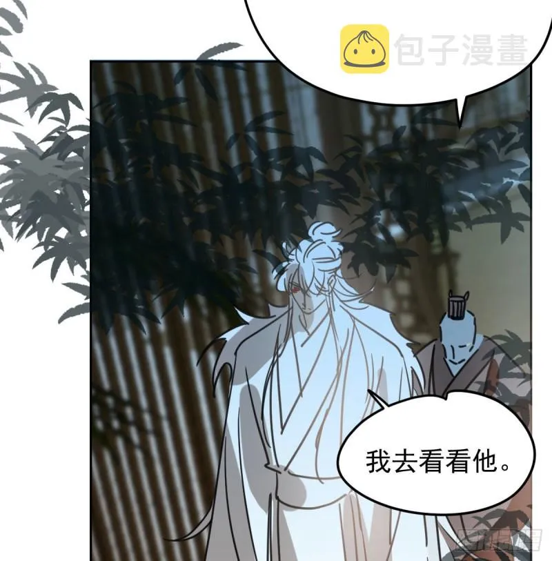 第115话 心上人啊 第71页