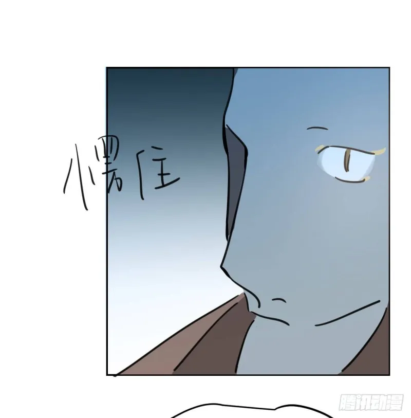 第115话 心上人啊 第74页
