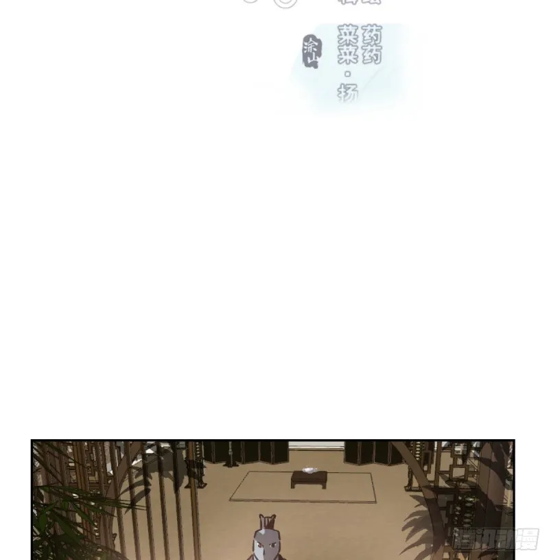 第116话 玄月走了 第3页