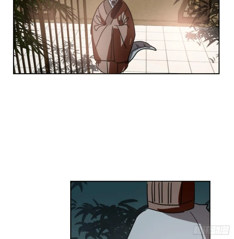 第116话 玄月走了 第4页