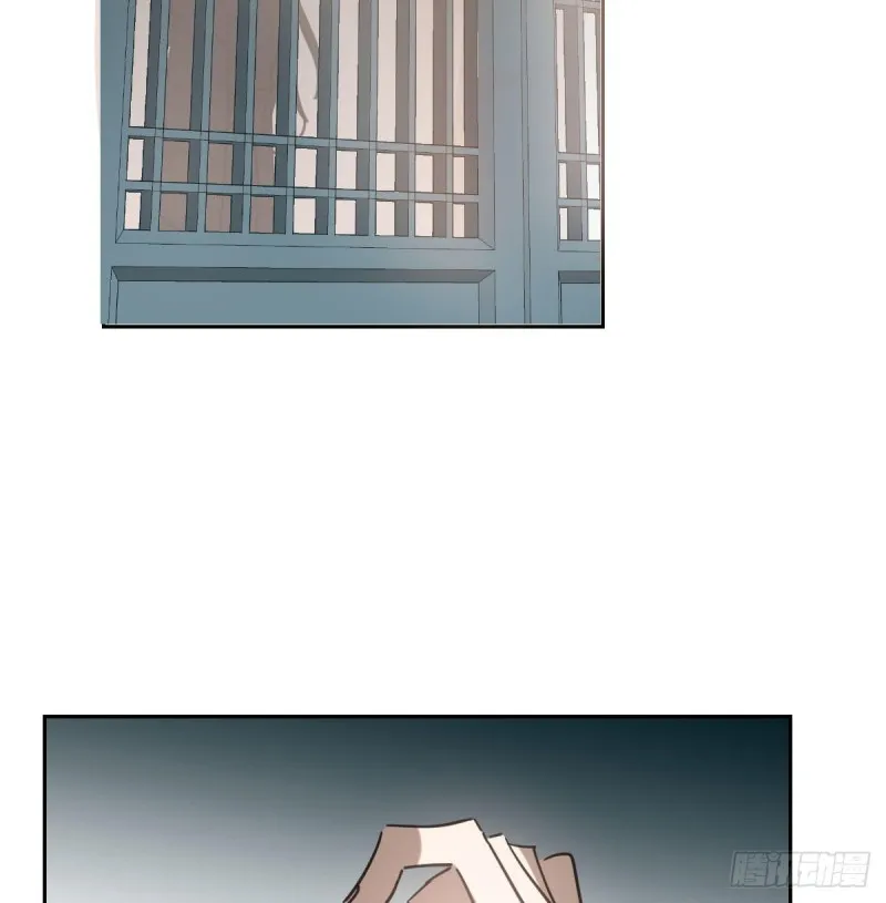 第116话 玄月走了 第8页