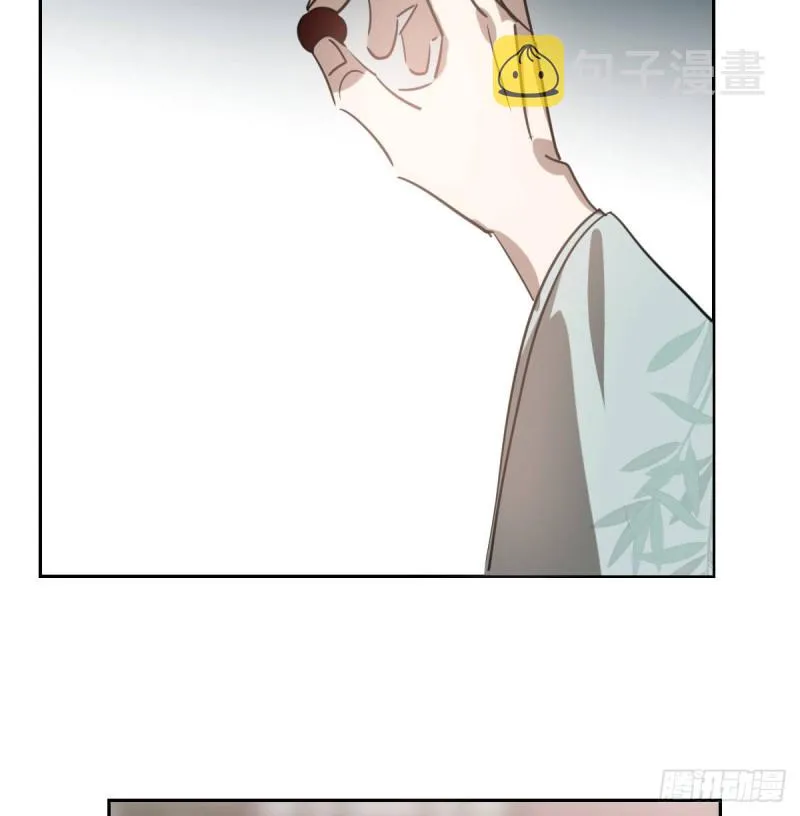 第116话 玄月走了 第9页