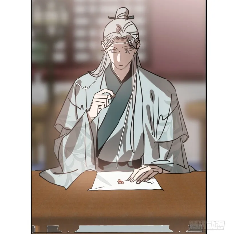 第116话 玄月走了 第10页