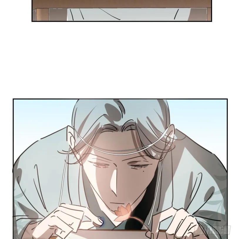 第116话 玄月走了 第11页