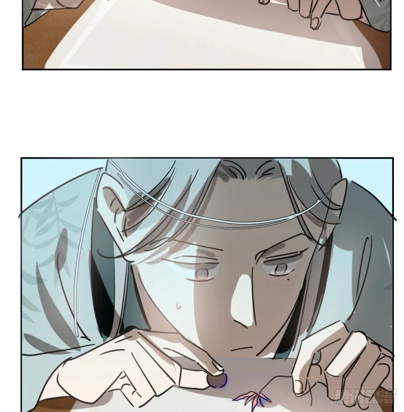 第116话 玄月走了 第12页