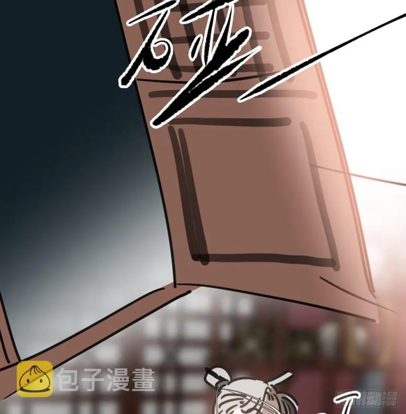 第116话 玄月走了 第14页