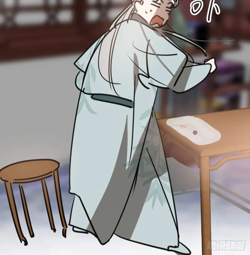 第116话 玄月走了 第15页