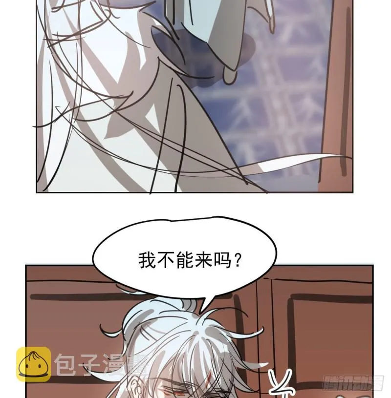 第116话 玄月走了 第17页