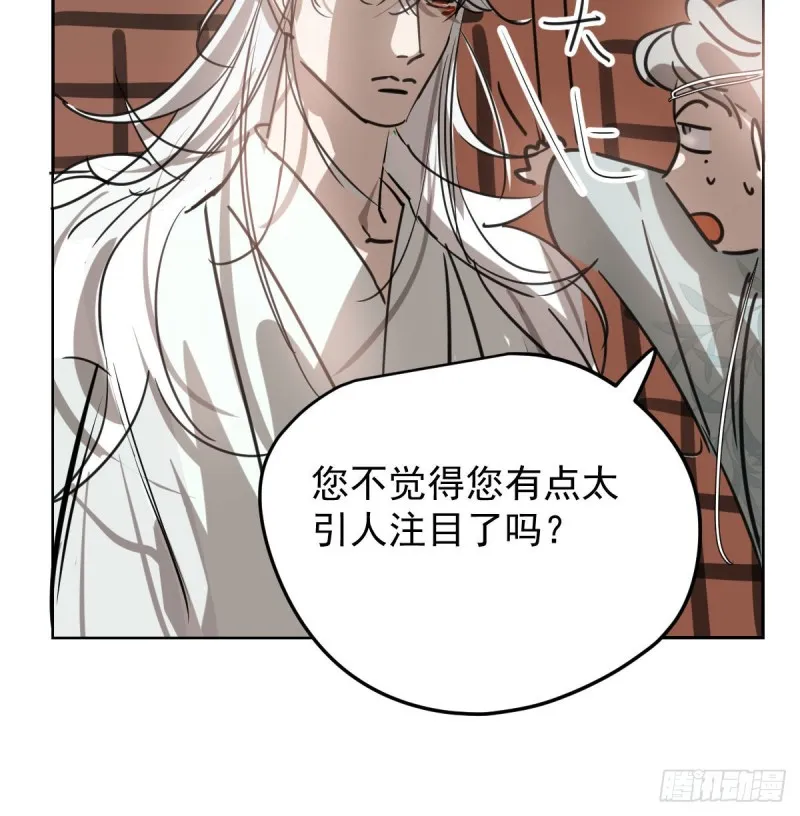 第116话 玄月走了 第18页