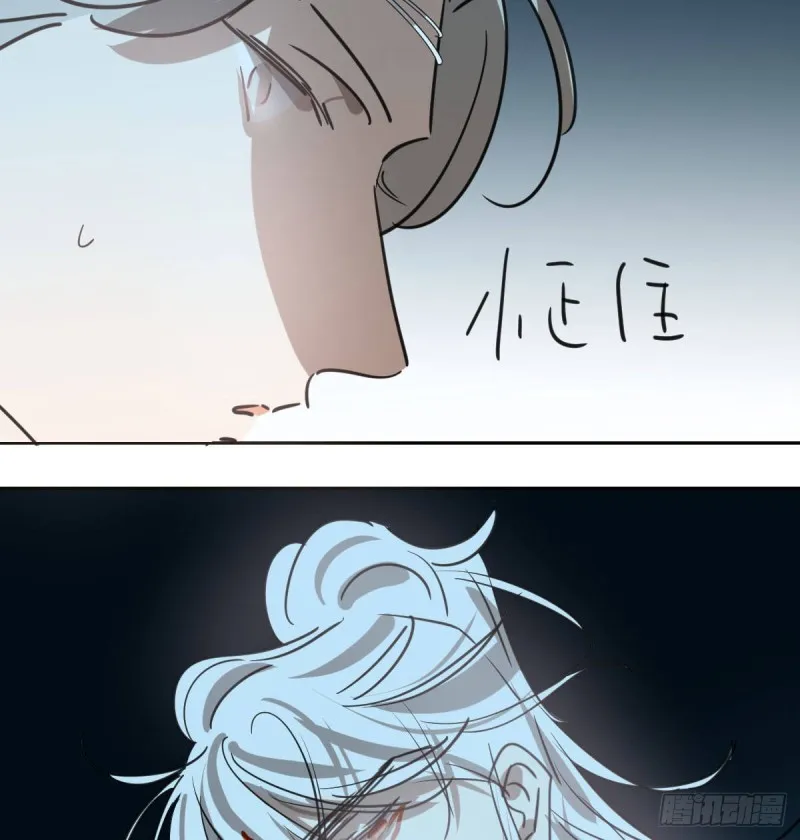 第116话 玄月走了 第28页