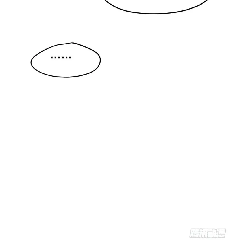 第116话 玄月走了 第33页