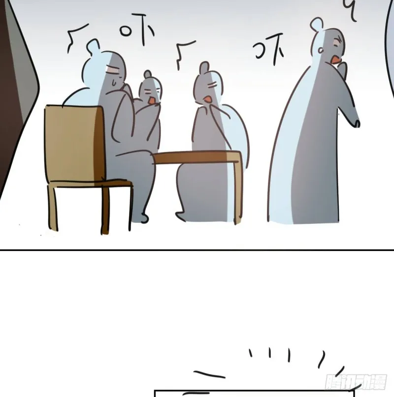 第116话 玄月走了 第46页