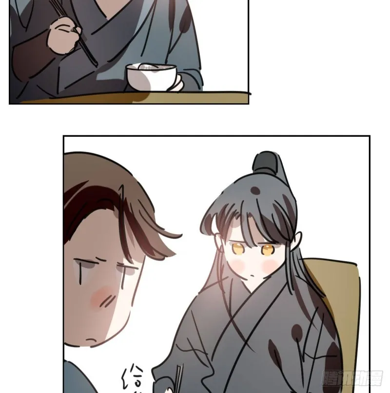 第116话 玄月走了 第51页