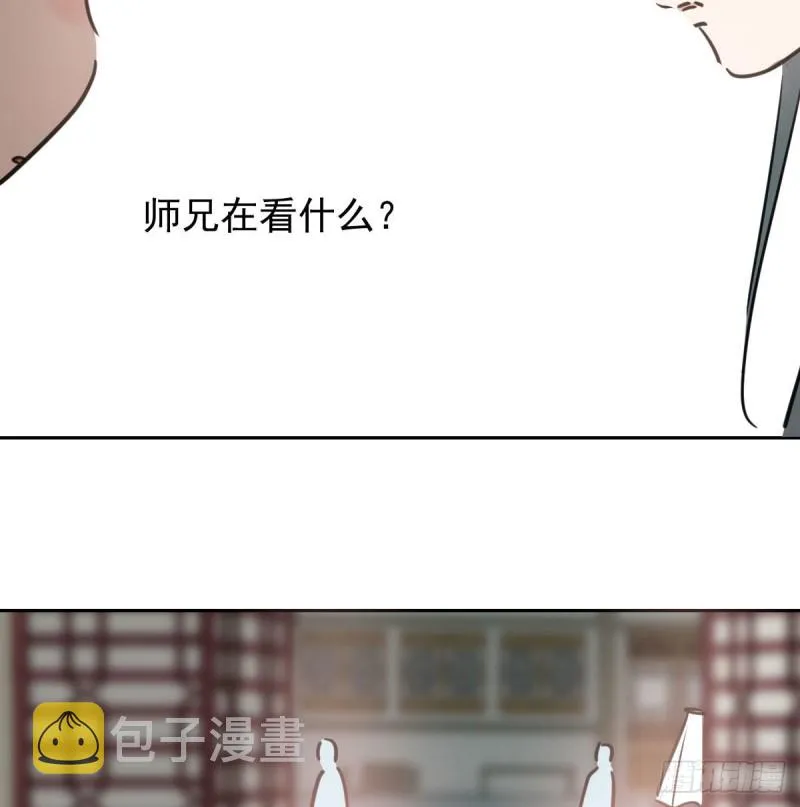 第116话 玄月走了 第55页
