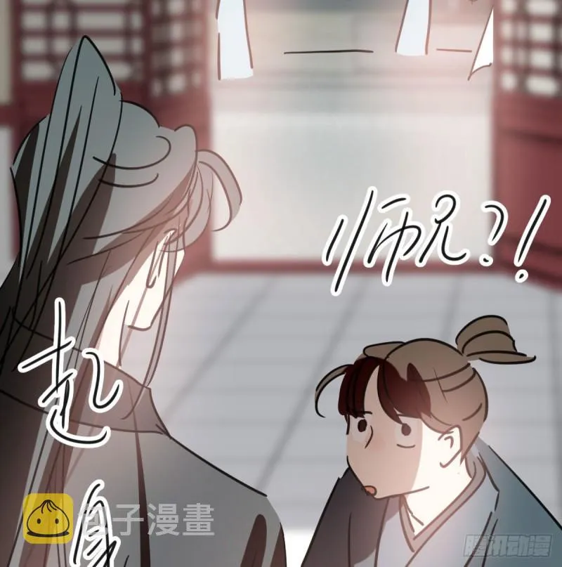 第116话 玄月走了 第56页