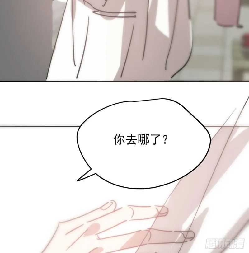 第116话 玄月走了 第60页