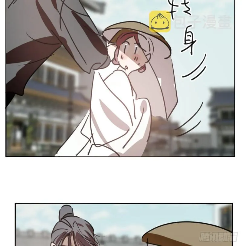 第116话 玄月走了 第62页