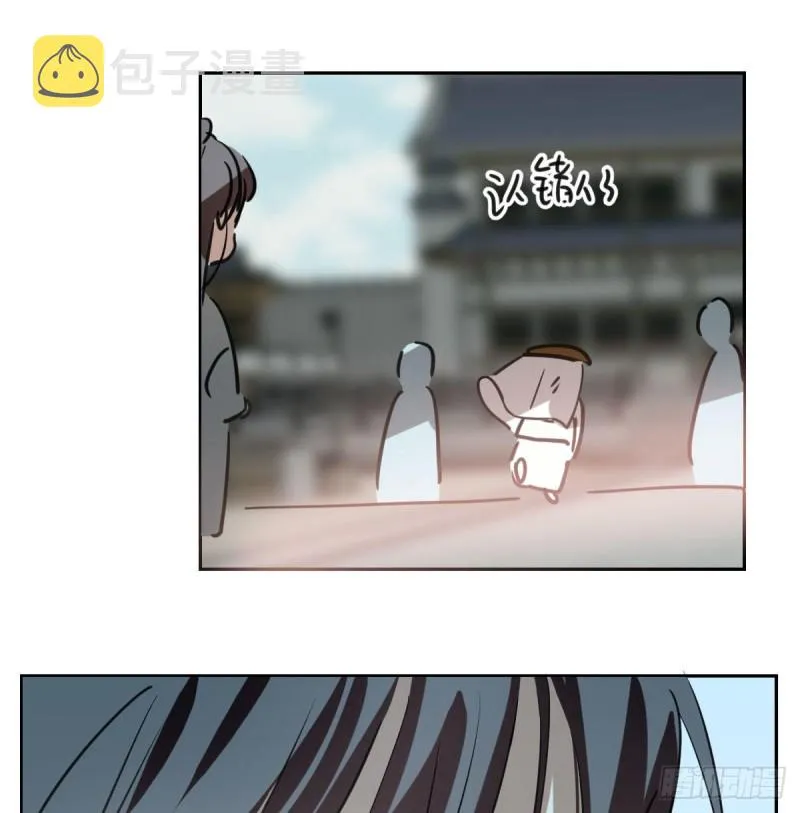 第116话 玄月走了 第64页