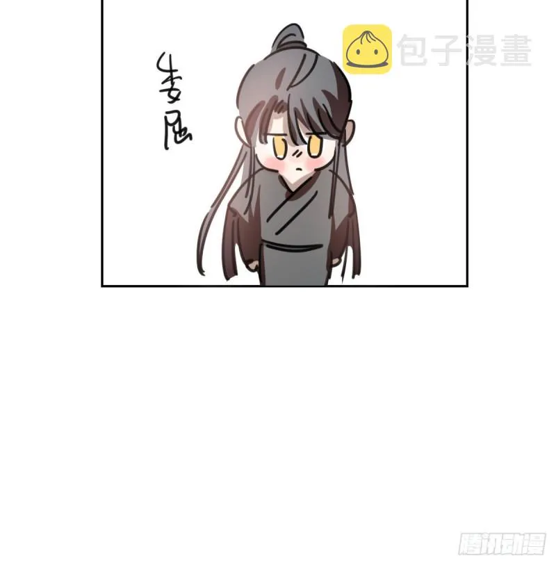 第116话 玄月走了 第67页