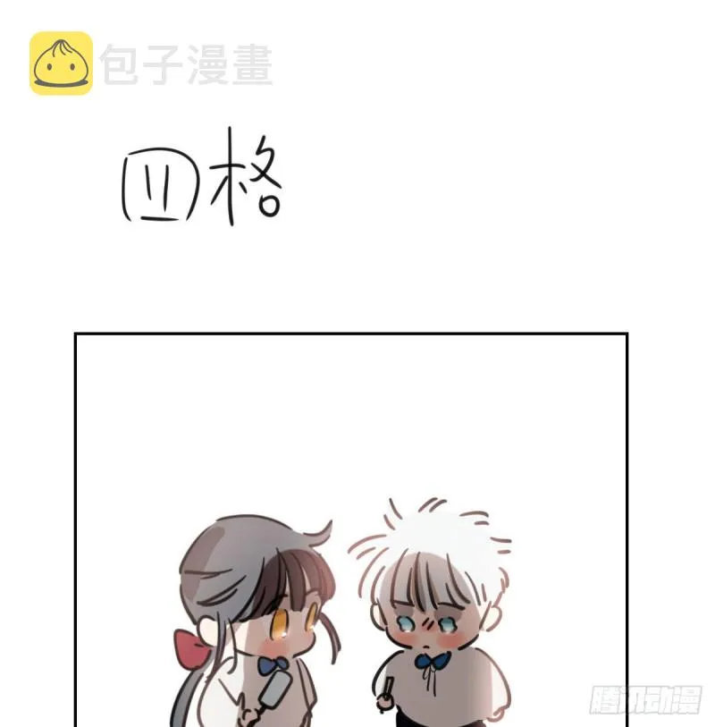 第116话 玄月走了 第68页