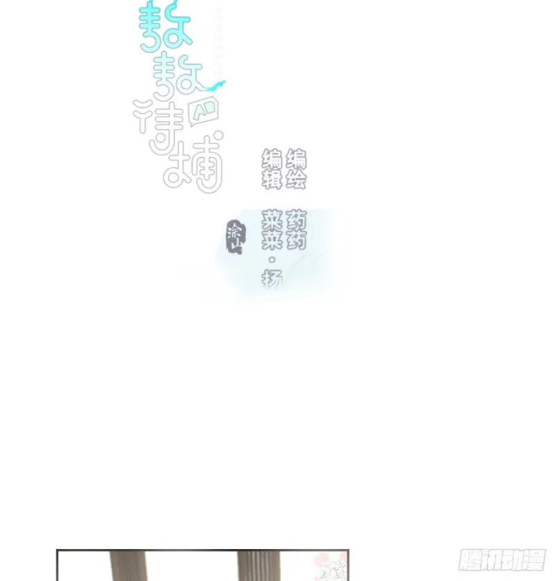 第114话 万象之盘 第3页