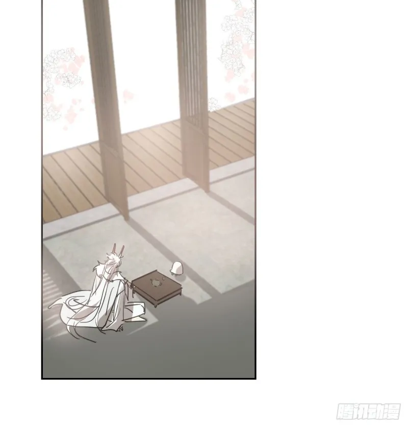 第114话 万象之盘 第4页