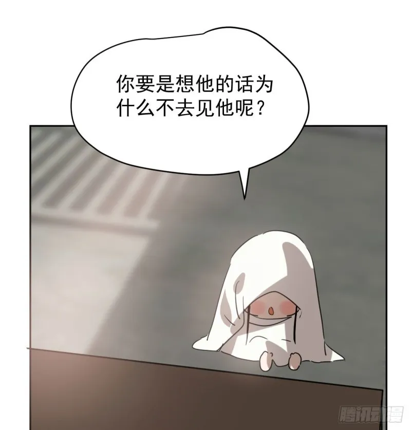 第114话 万象之盘 第5页