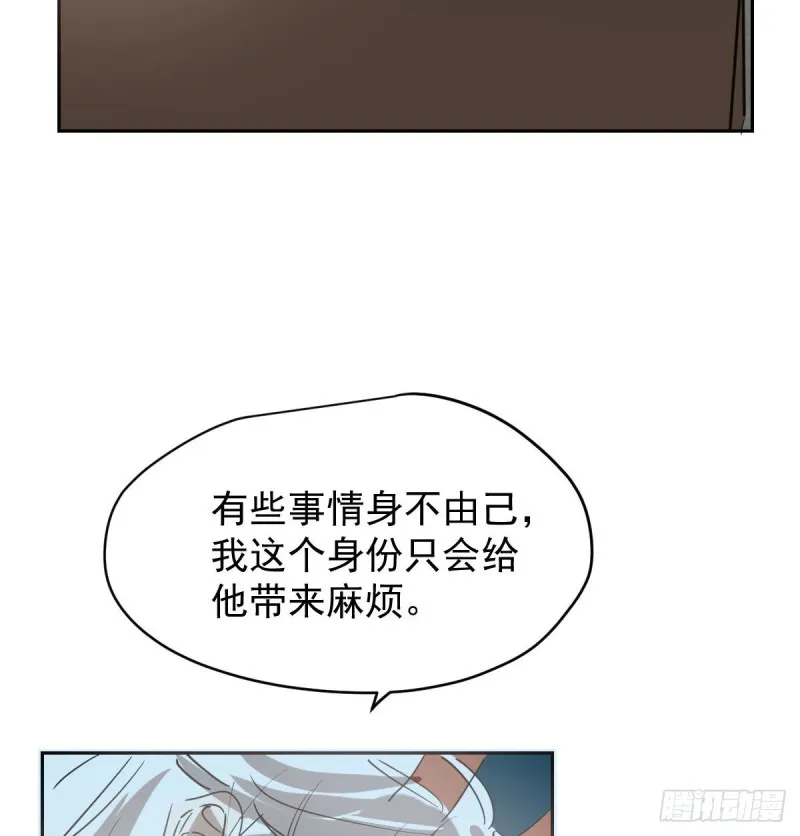 第114话 万象之盘 第6页