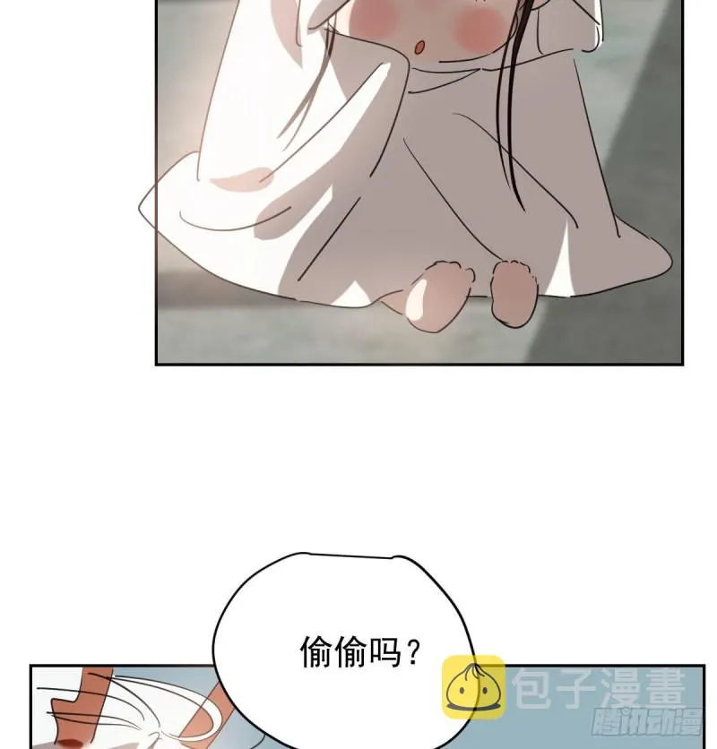 第114话 万象之盘 第9页
