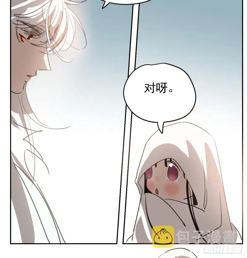 第114话 万象之盘 第10页