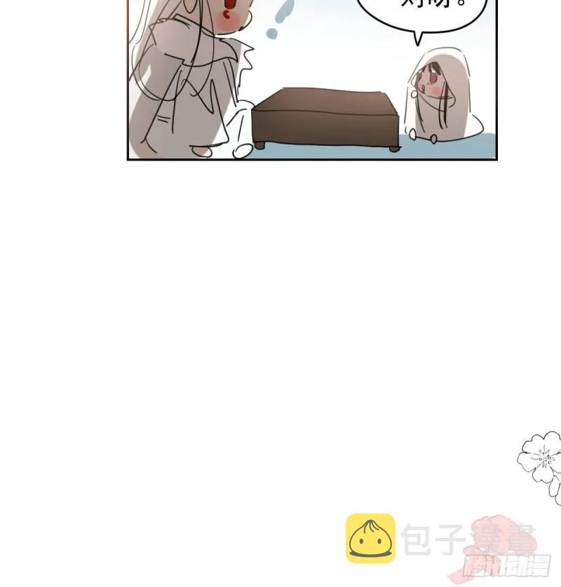 第114话 万象之盘 第12页